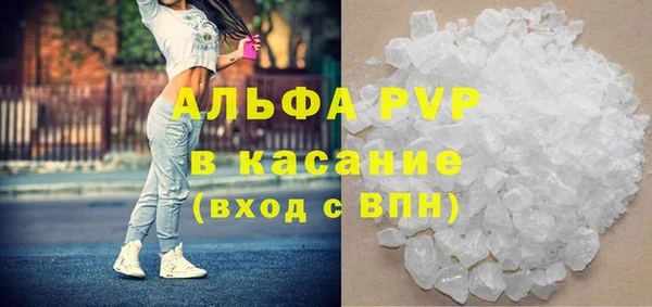 MDMA Premium VHQ Аркадак